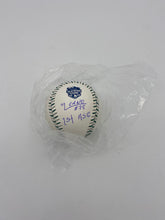 Load image into Gallery viewer, Yennier cano signed 2023 all star official ball with inscription
